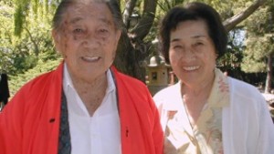 American Floral Endowment Establishes Fund To Honor Legacy Of Yoshimi Shibata
