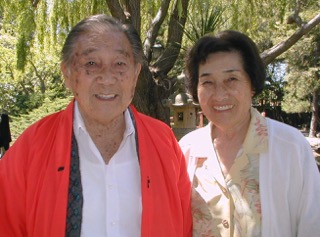 American Floral Endowment Establishes Fund To Honor Legacy Of Yoshimi Shibata