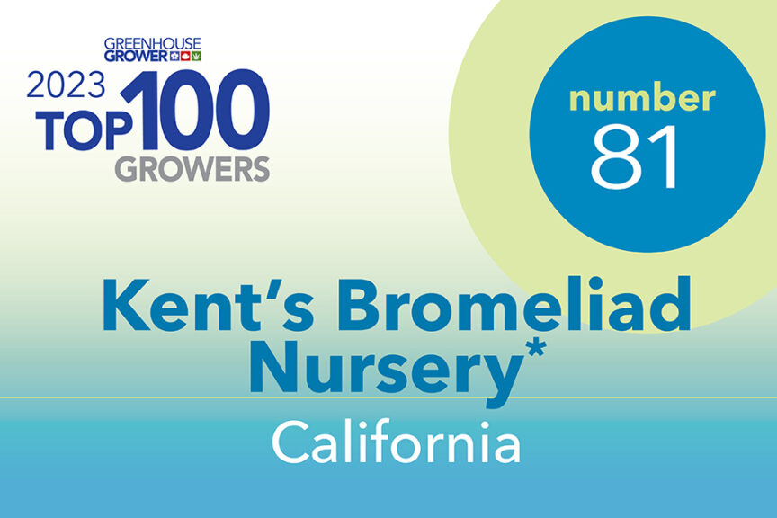 #81: Kent's Bromeliad Nursery, CA